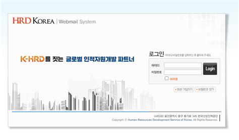 hrdkorea or kr.